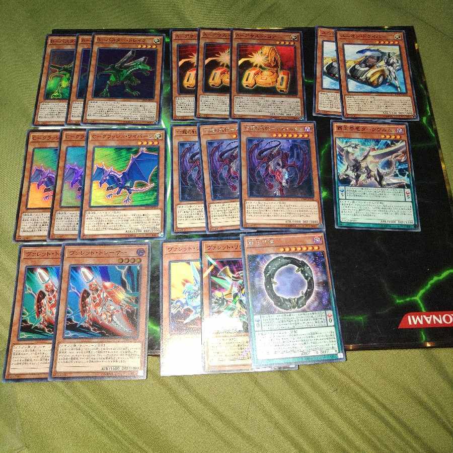 ABC-ドラゴン・バスター