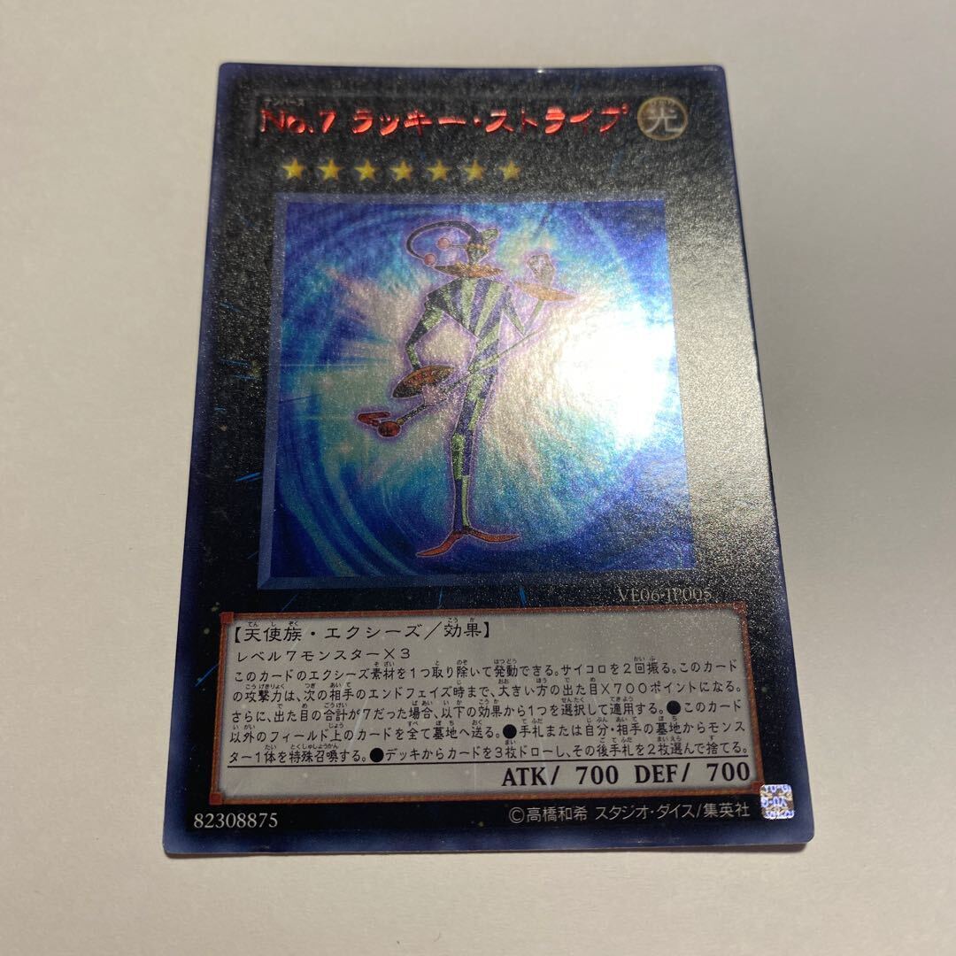 ラッキー ar psa10 PSA10】ラッキーAR 113/101 - メルカリ