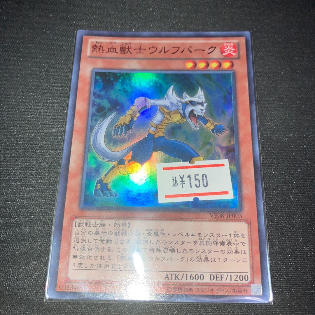 Coach Soldier Wolfbark