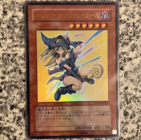 ブラックマジシャンが」の激安通販 | magi