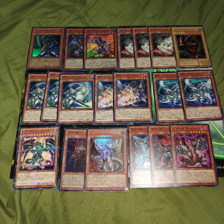 Buster Blader