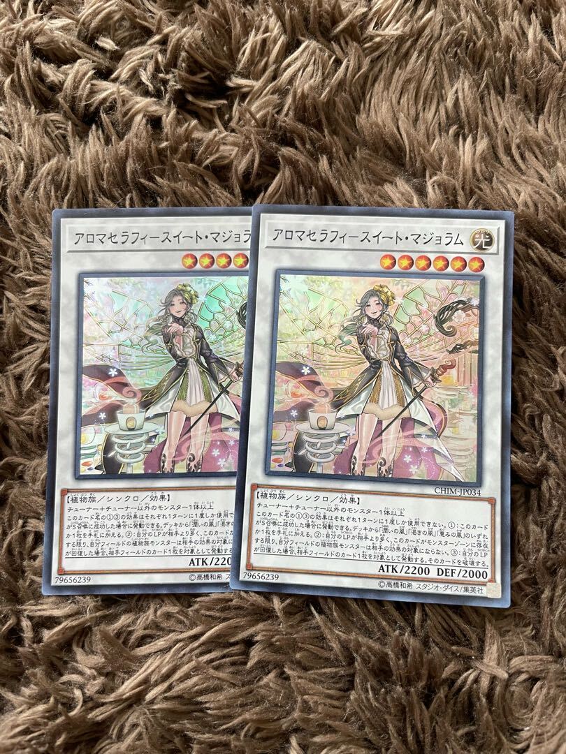 アロマセラフィ-スイート・マジョラム