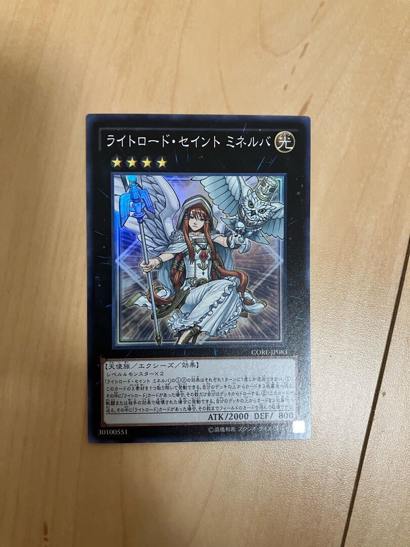 Minerva, the Exalted Lightsworn