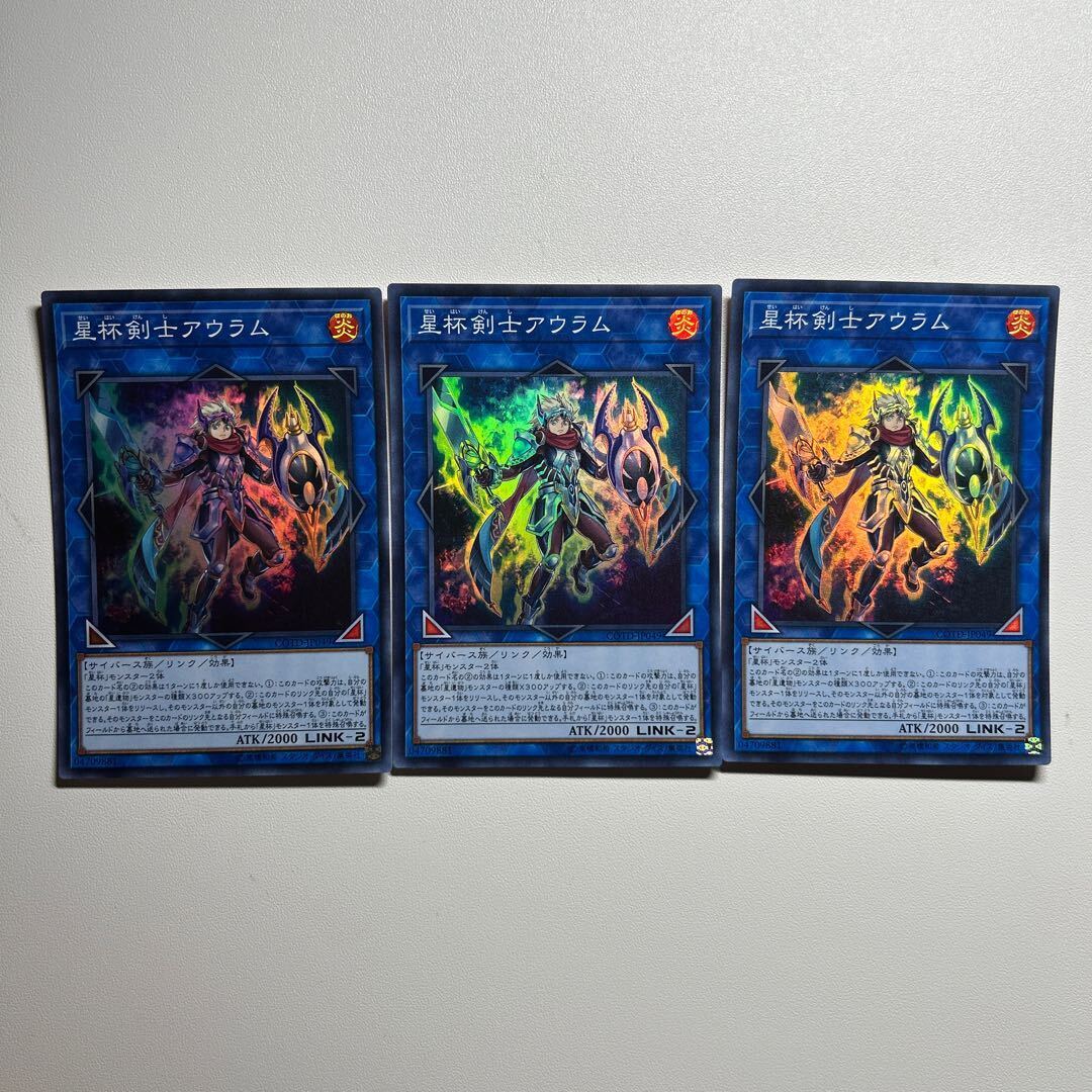 Auram the World Chalice Blademaster