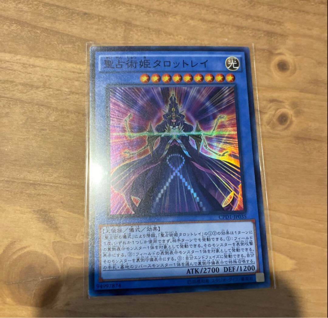 PR」の激安通販 | magi