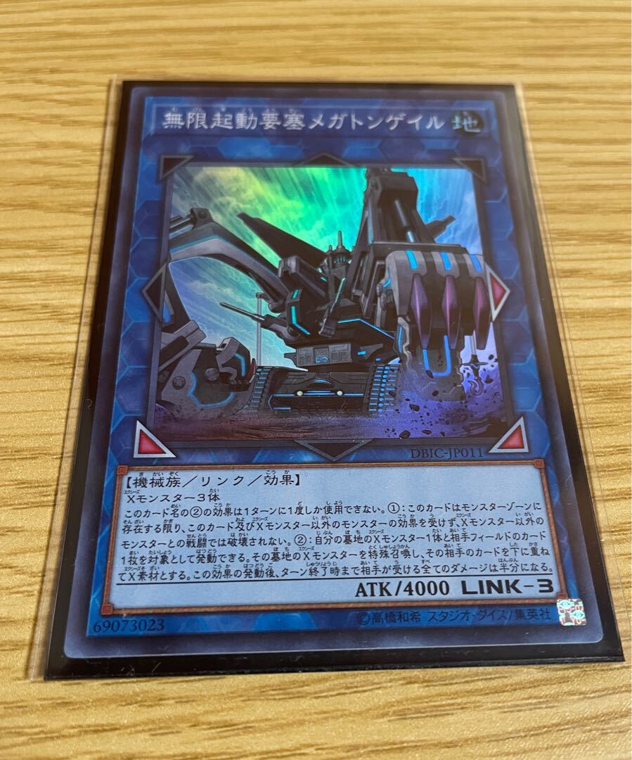 Infinitrack Fortress Megaclops