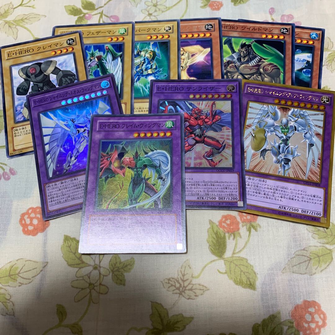 Elemental HERO Flame Wingman