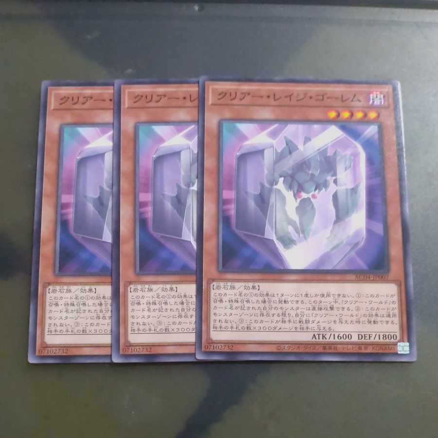 溶岩魔神ラヴァ・ゴーレム