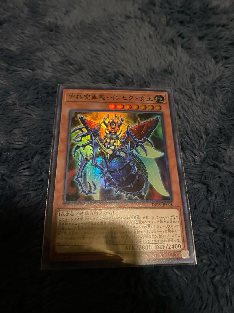 究極変異態・インセクト女王