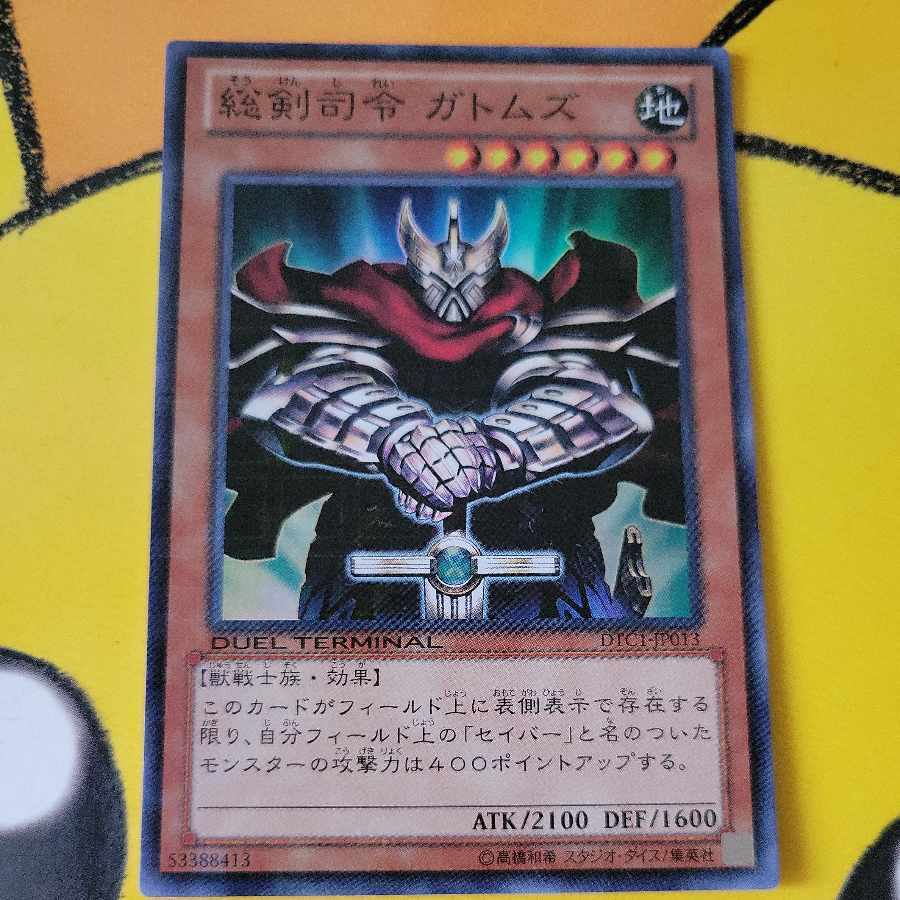 Commander Gottoms, Swordmaster