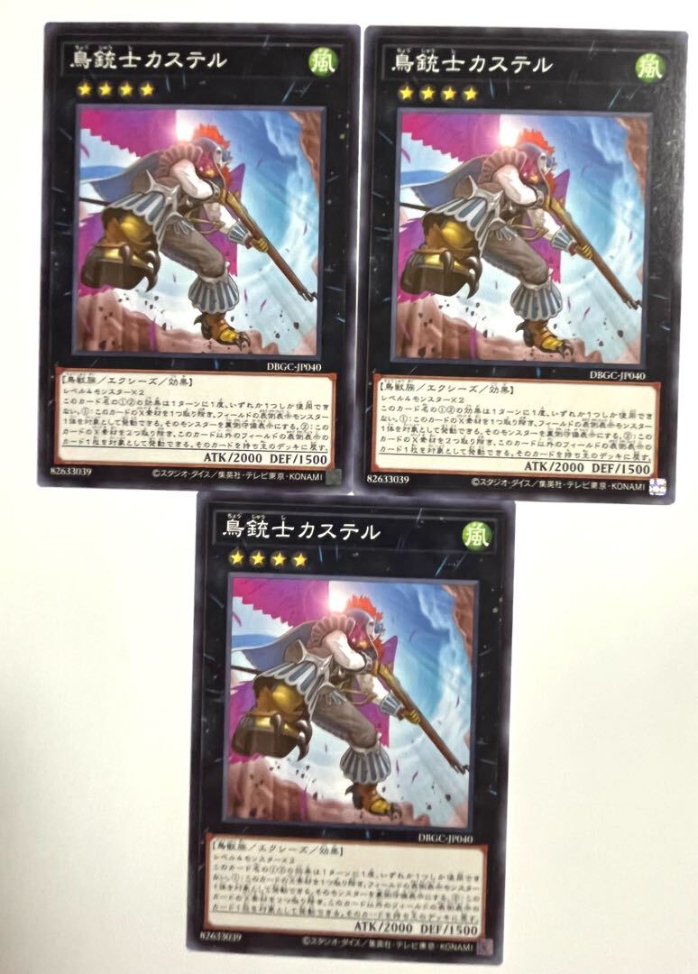 Castel, the Skyblaster Musketeer