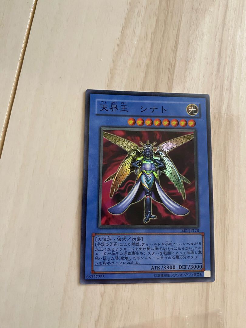 Shinato, King of a Higher Plane