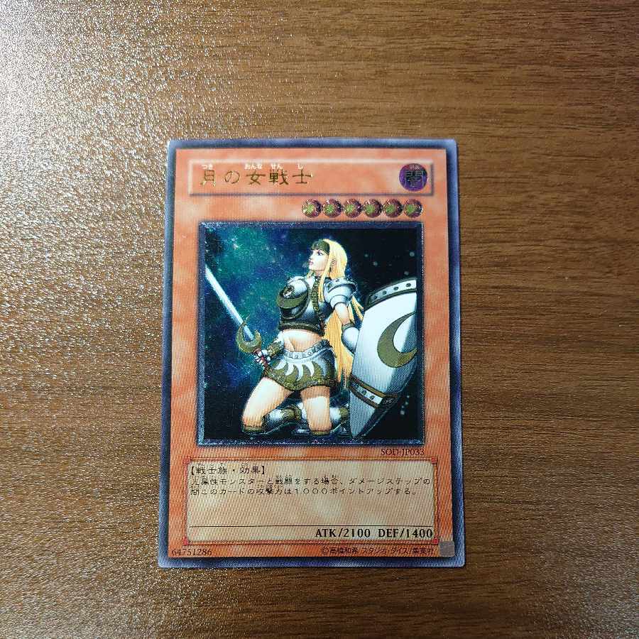 Penumbral Soldier Lady