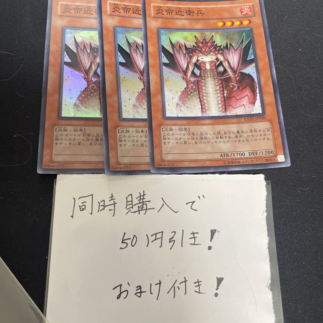 Royal Firestorm Guards