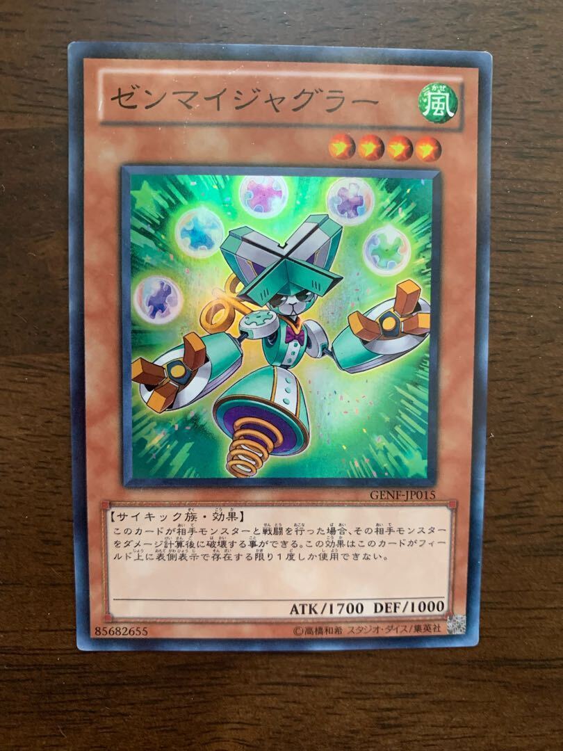 ゼンマイジャグラー