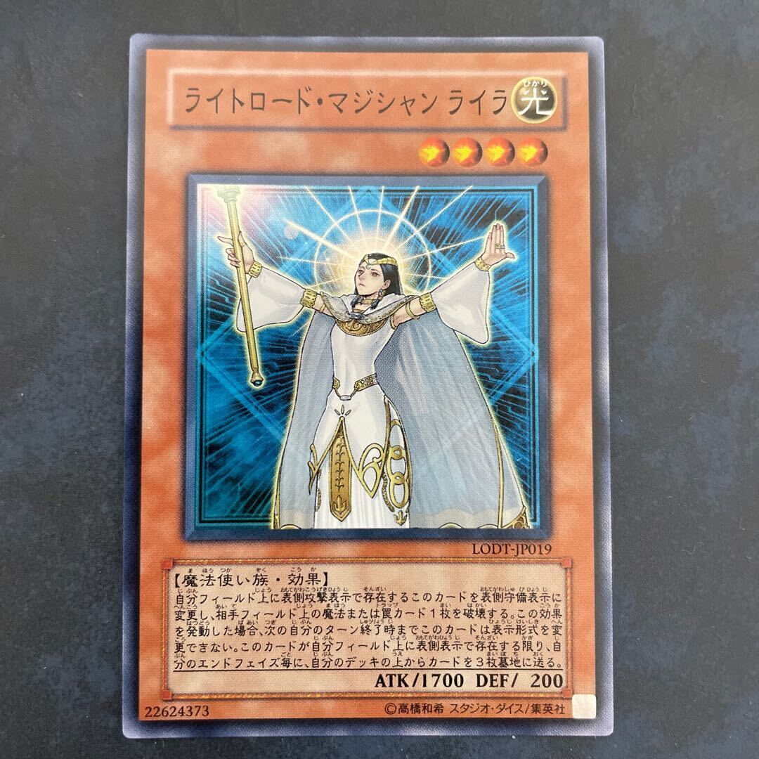 Lyla, Lightsworn Sorceress