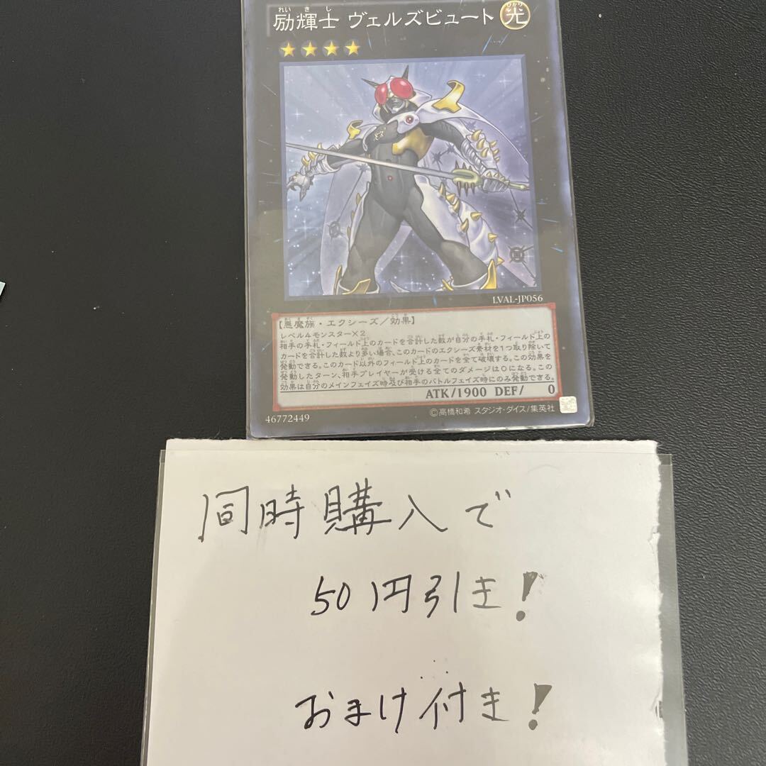 Evilswarm Exciton Knight