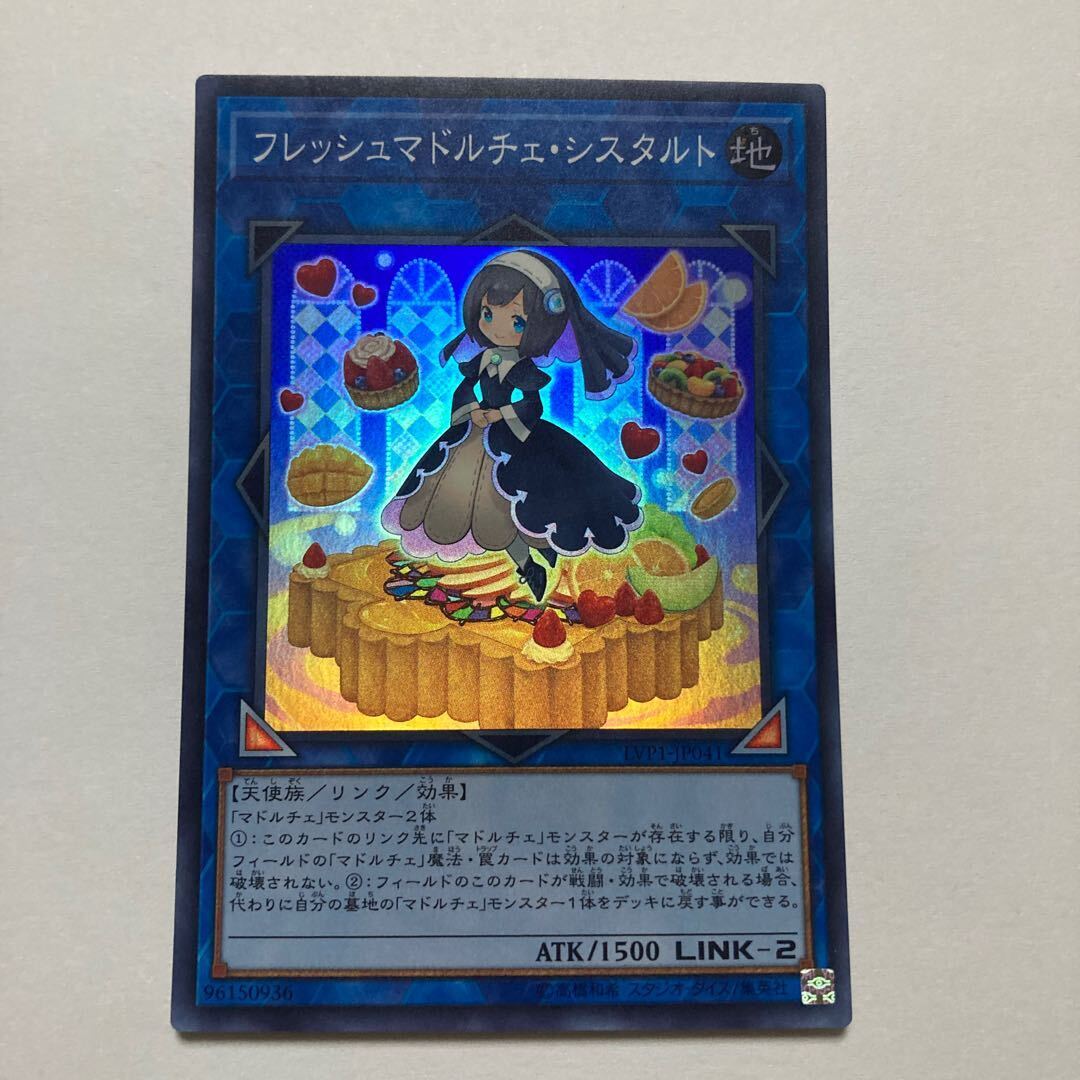 Madolche Fresh Sistart