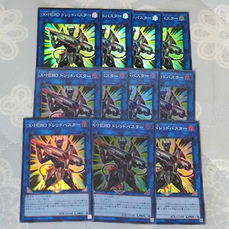 Xtra HERO Dread Decimator