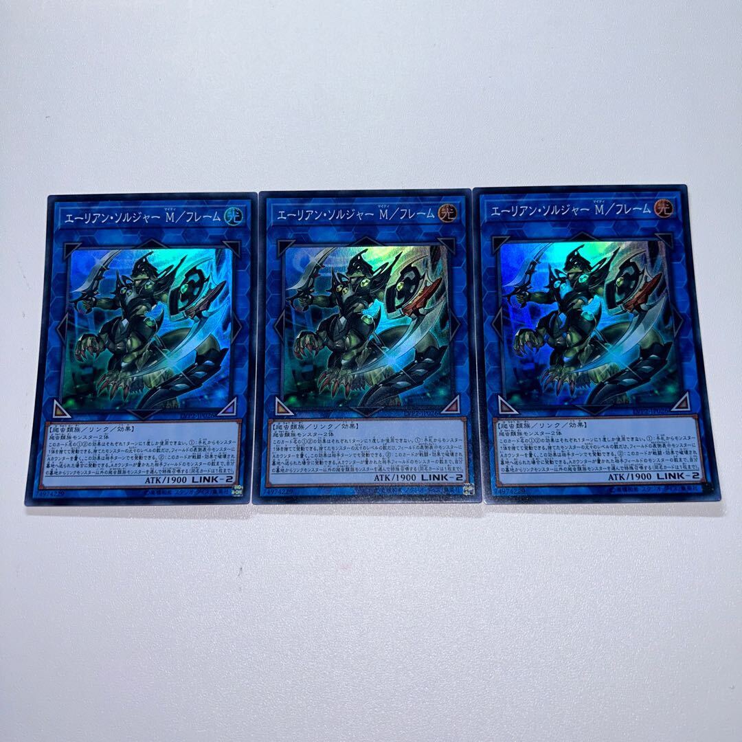 Alien Shocktrooper M/フレーム