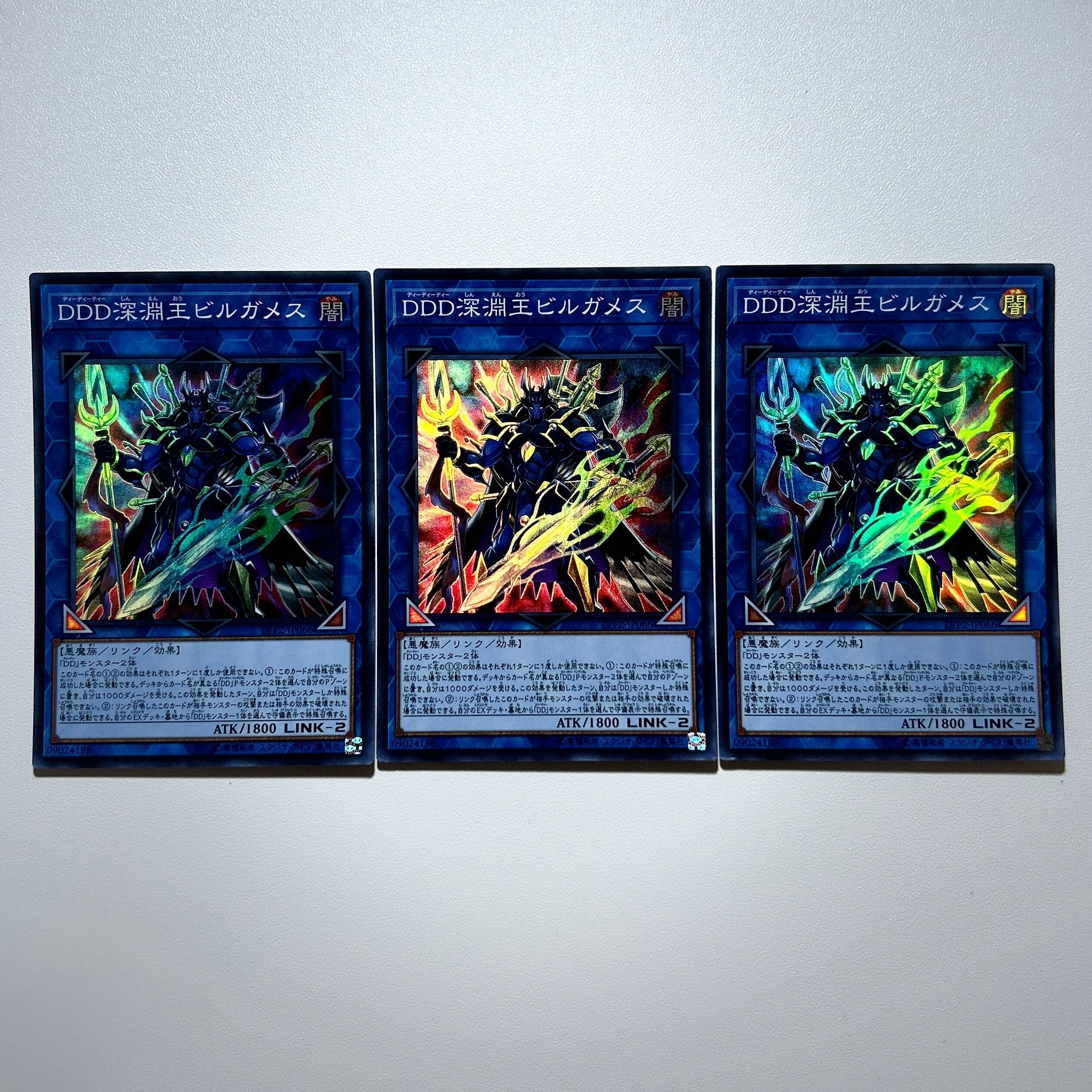 D/D/D Abyss King Gilgamesh