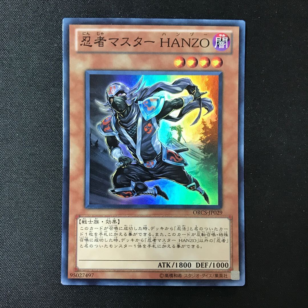 Ninja Grandmaster Hanzo