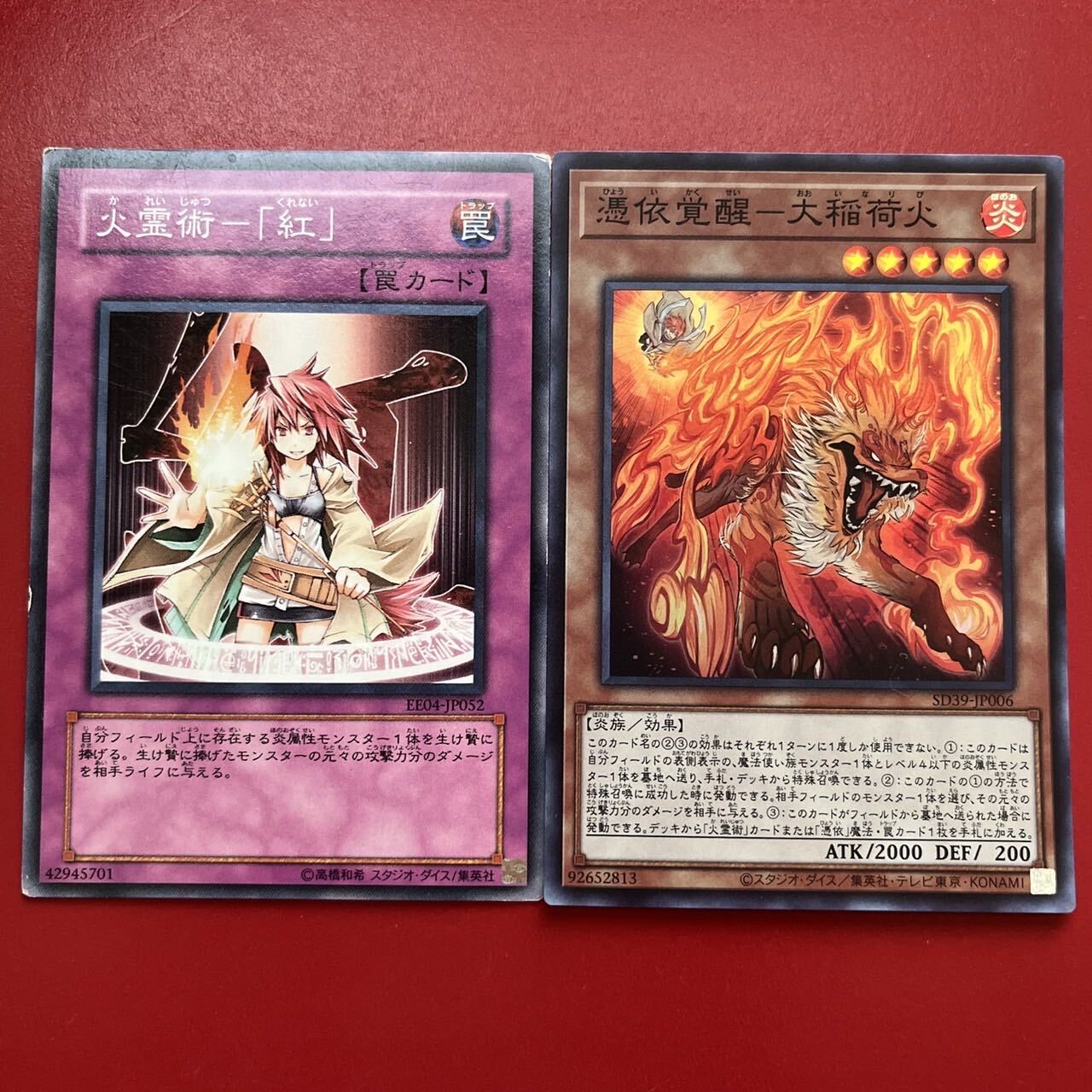 Awakening of the Possessed