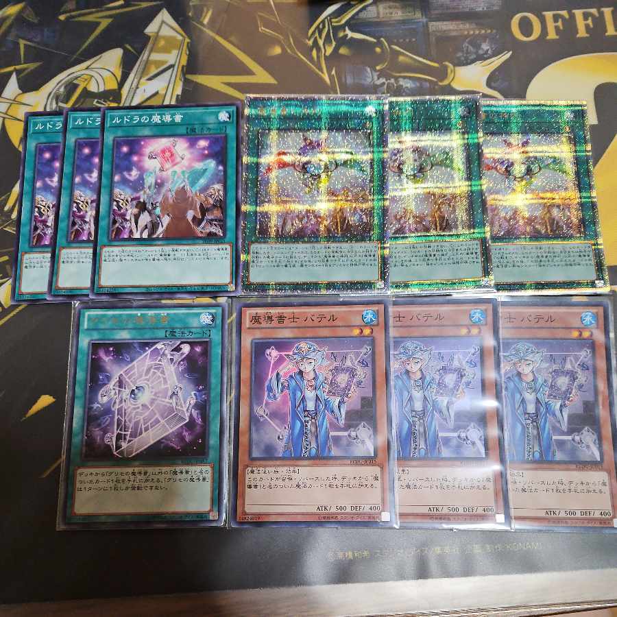 Spellbook Magician of Prophecy