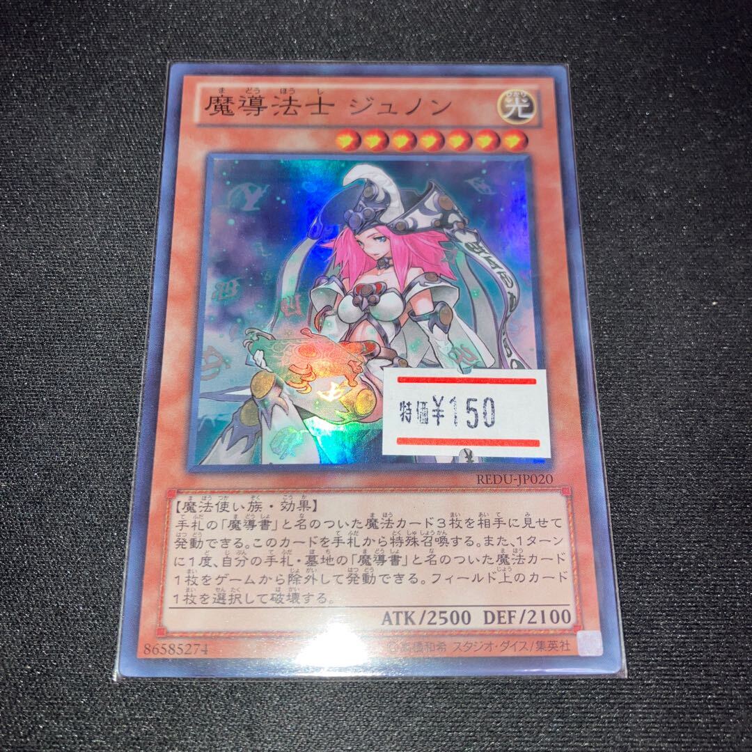 High Priestess of Prophecy