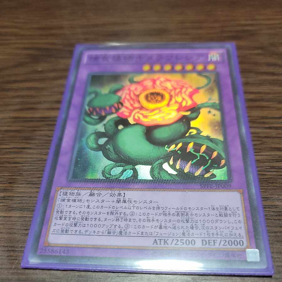 −ラフレシア−さま専用 FW GUNDAM CONVERGE EX24 ラフレシア」11月発売決定！プレミアム