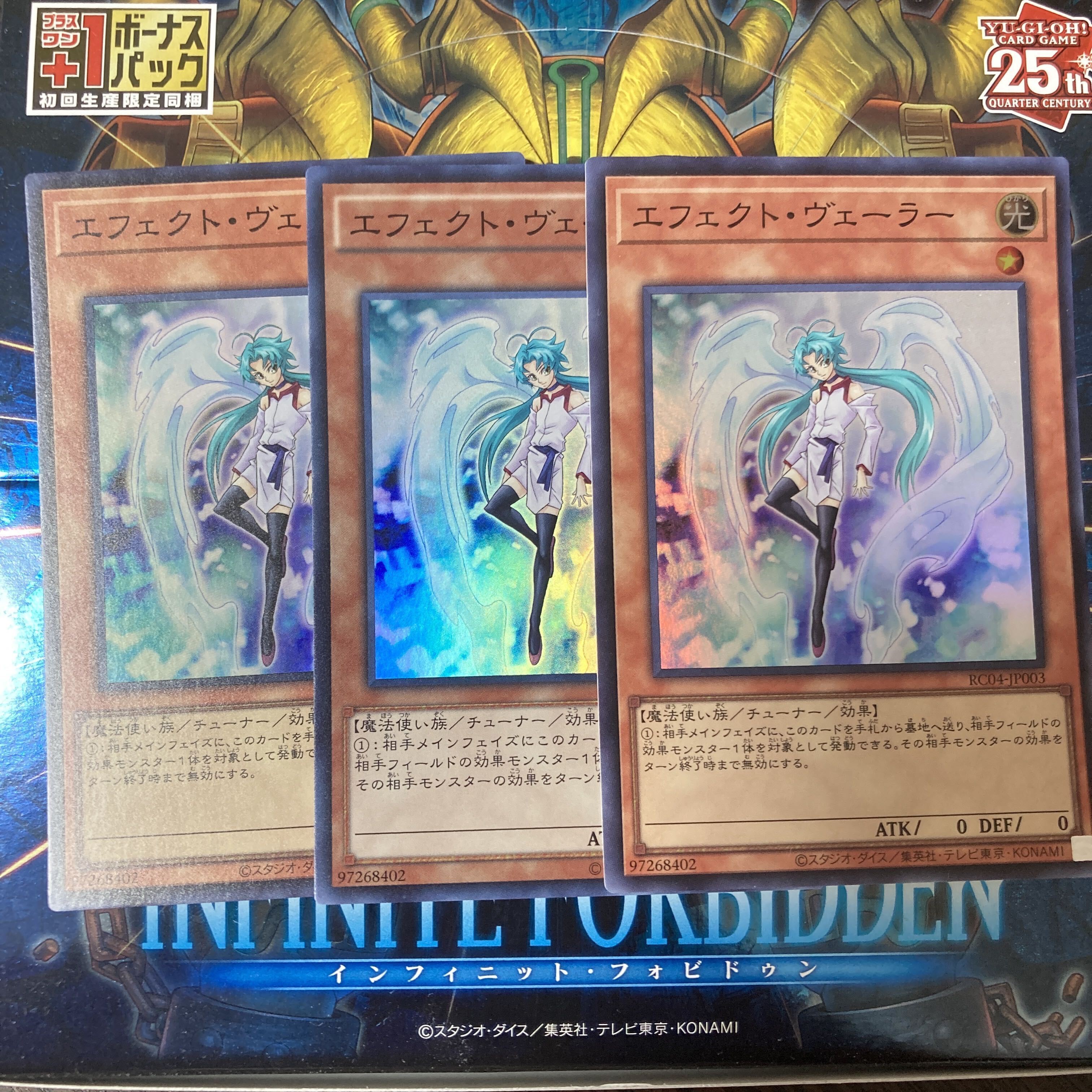 エフェクト・ヴェーラー