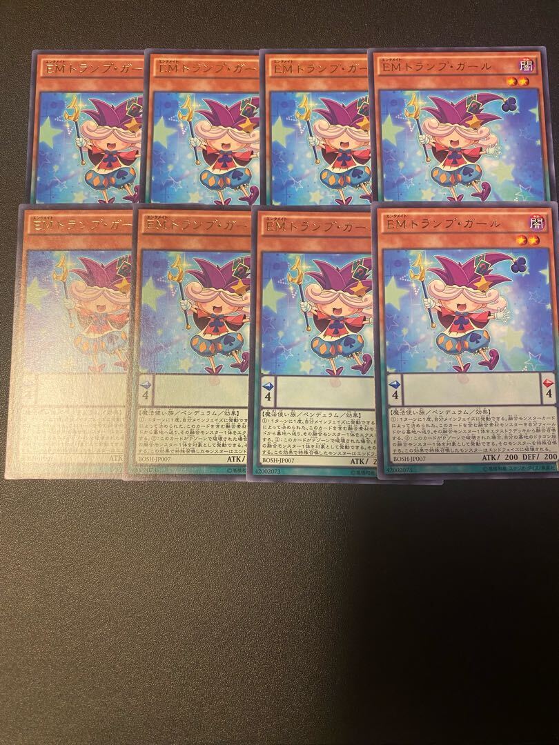 Performapal Trump Girl