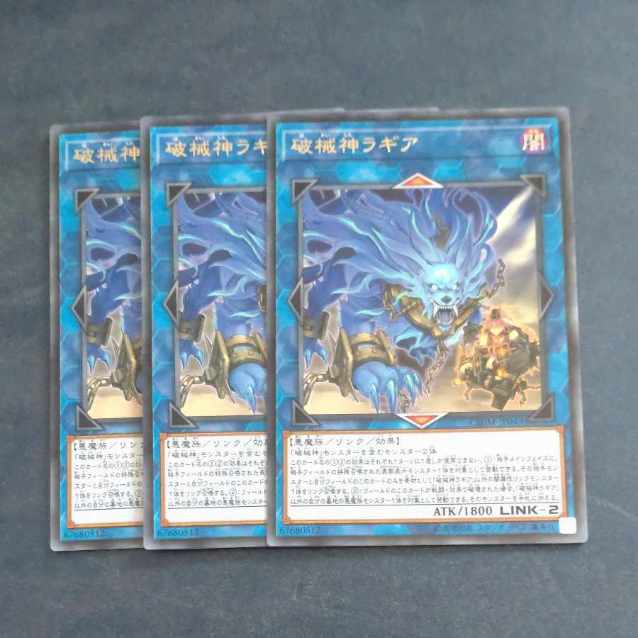 Unchained Soul of Rage