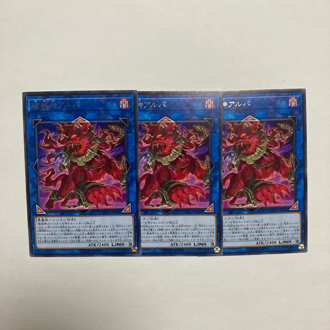 Unchained Soul of Anguish