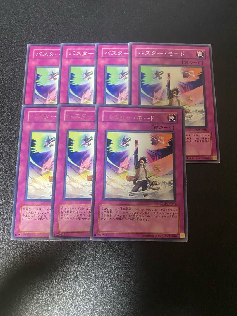 Assault Mode Activate