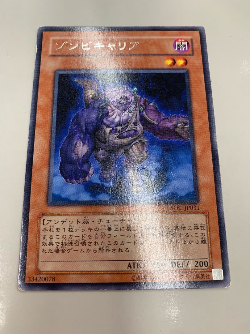 Plaguespreader Zombie