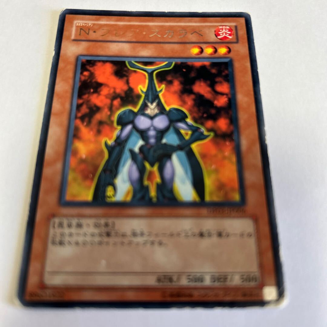 N・フレア・スカラベ