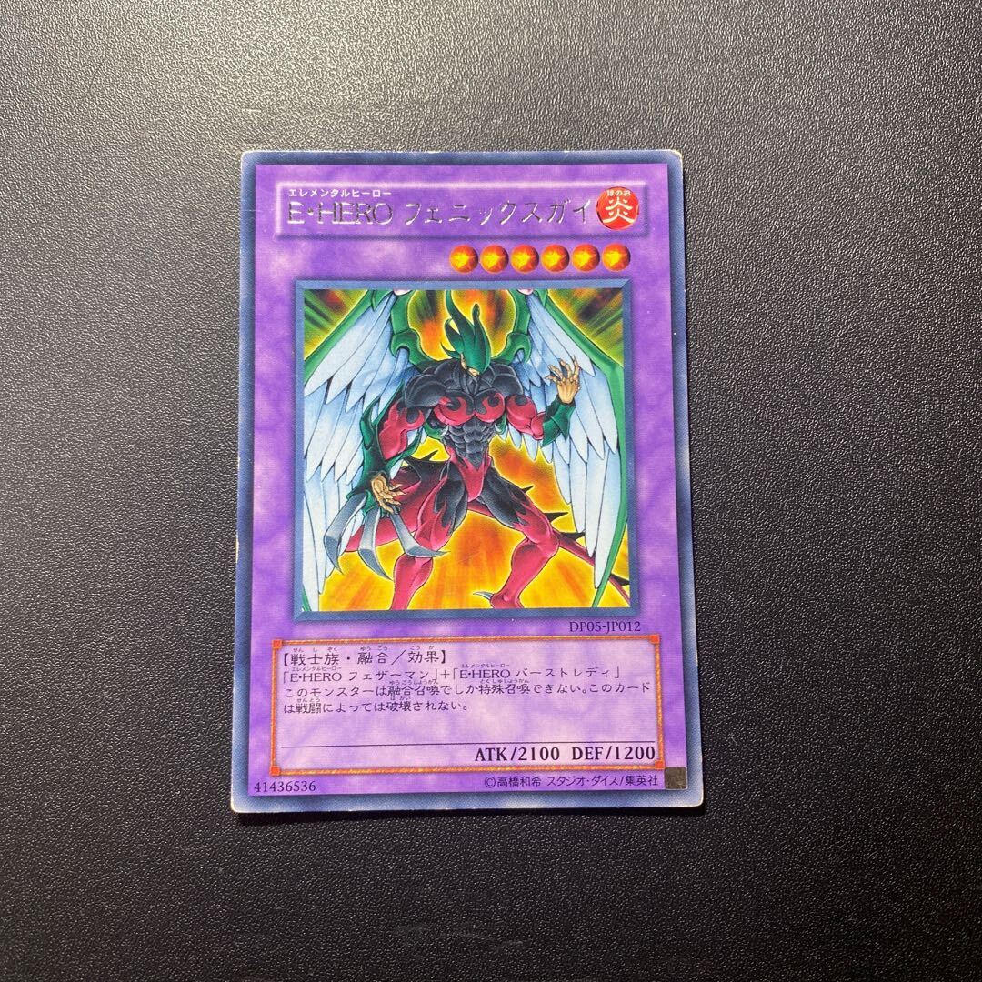 Elemental HERO Phoenix Enforcer