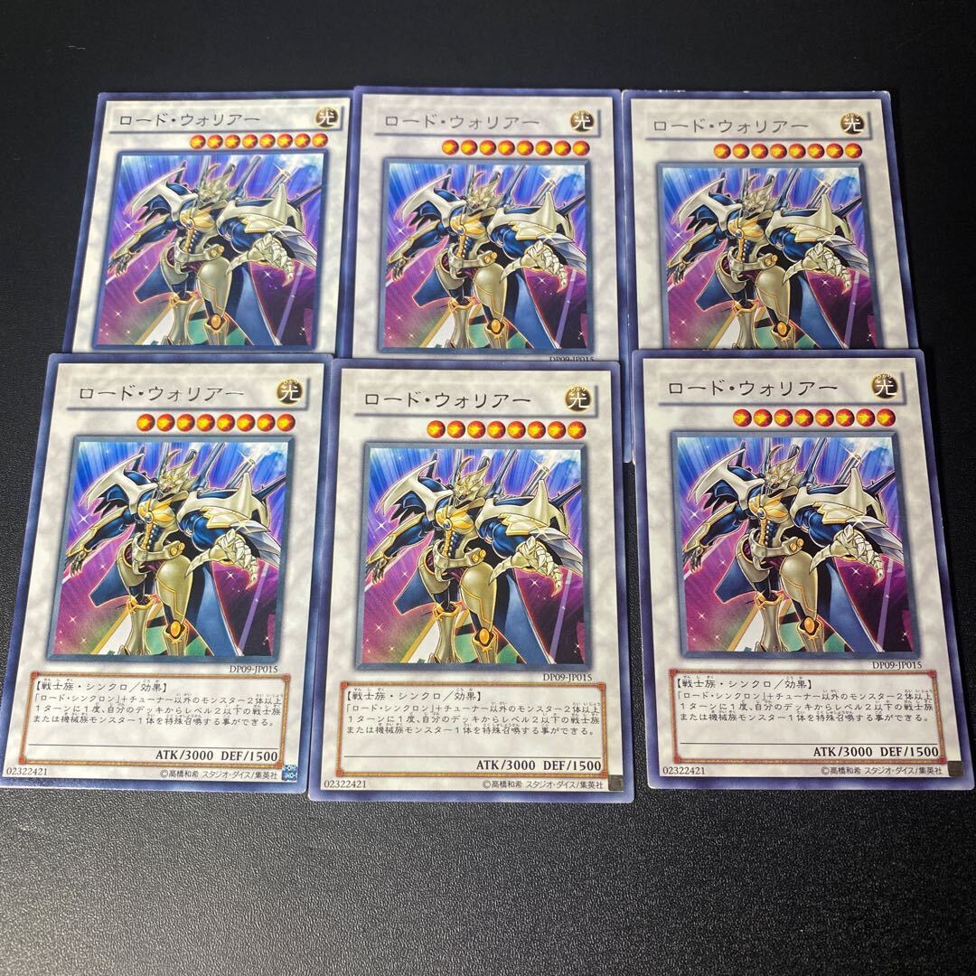 ロード・ウォリアー