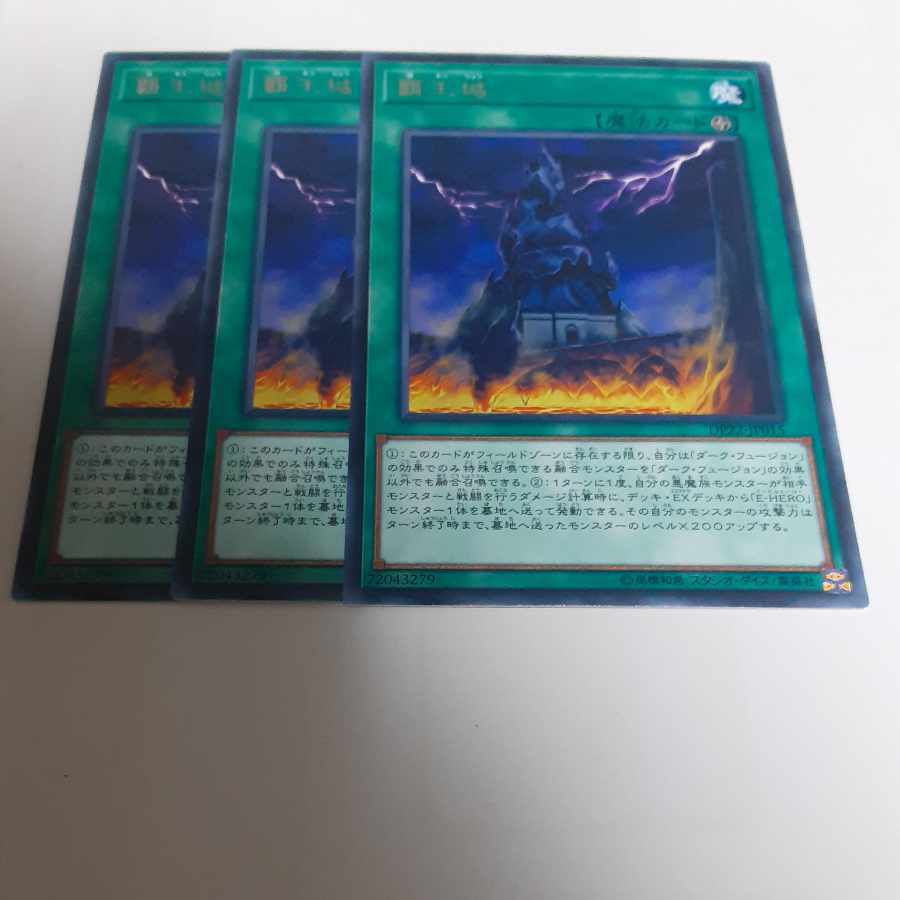 Supreme King's Castle