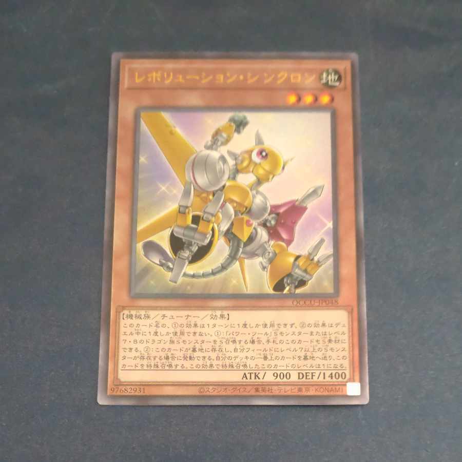 Elemental HERO Stratos