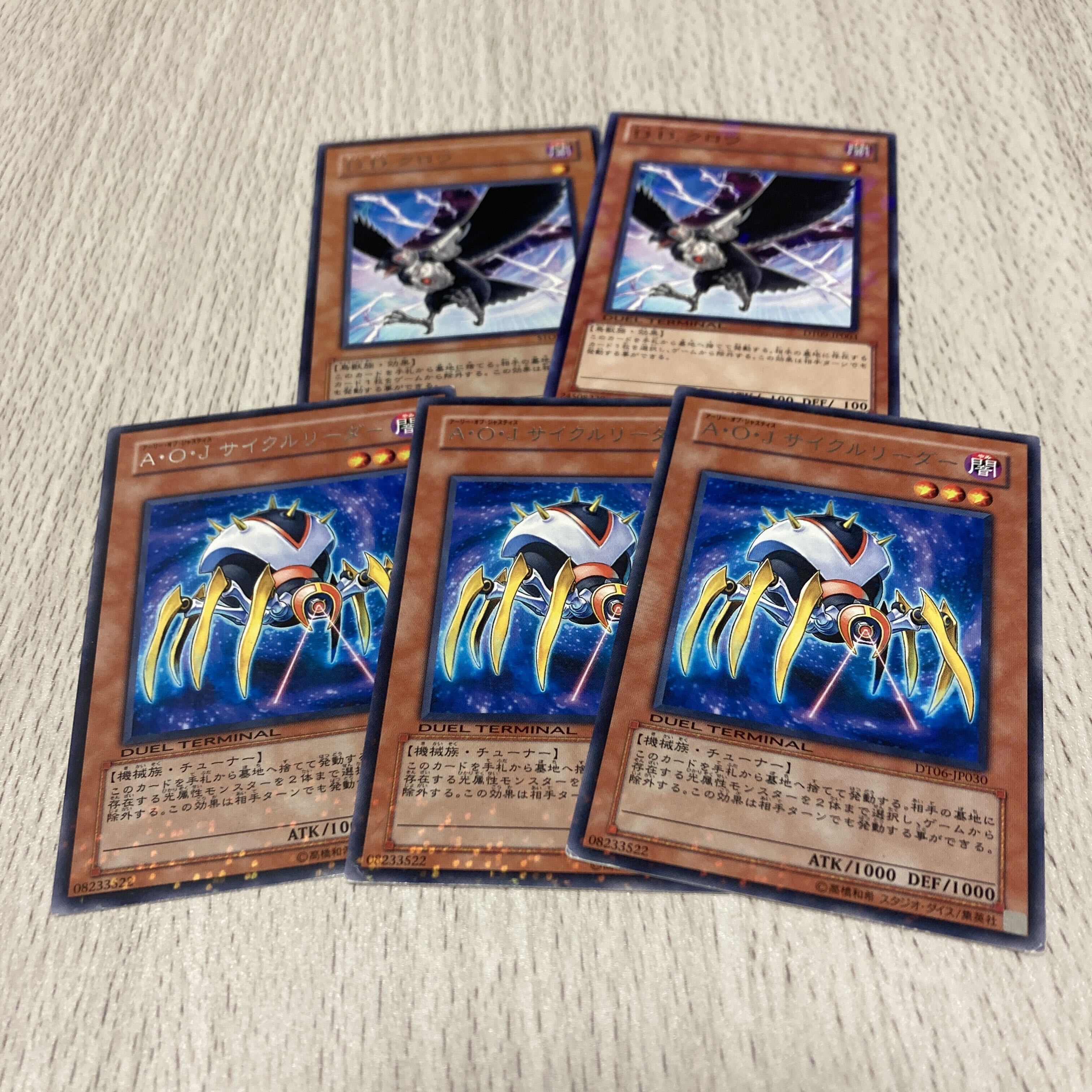 Ally of Justice Cycle Reader