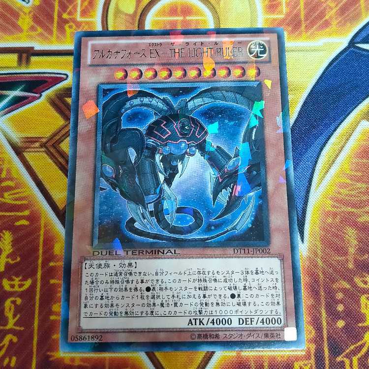 アルカナフォースEX-THE LIGHT RULER