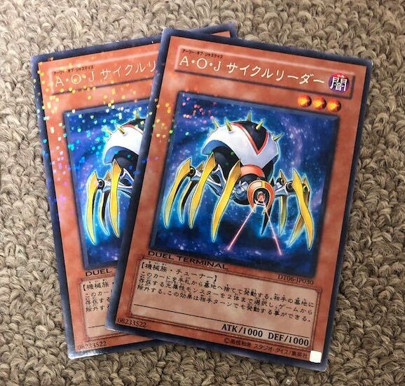 Ally of Justice Cycle Reader