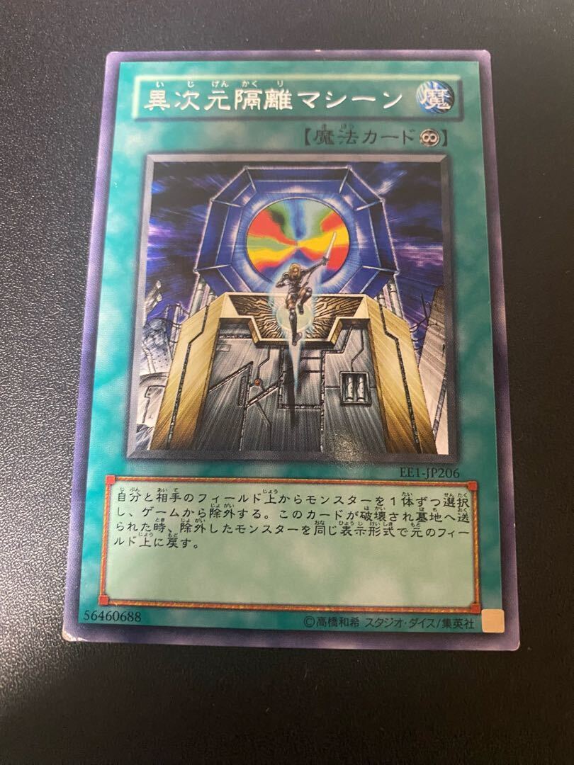 Different Dimension Gate