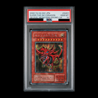 オシリスの天空竜　クオシク　BGS9.5 遊戯王カード クオシク オシリスの天空竜 25thの通販 yuur