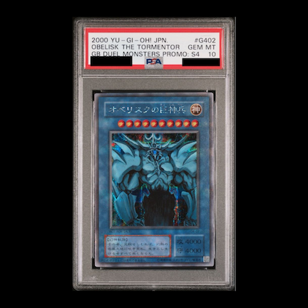 【PSA10】オベリスクの巨神兵