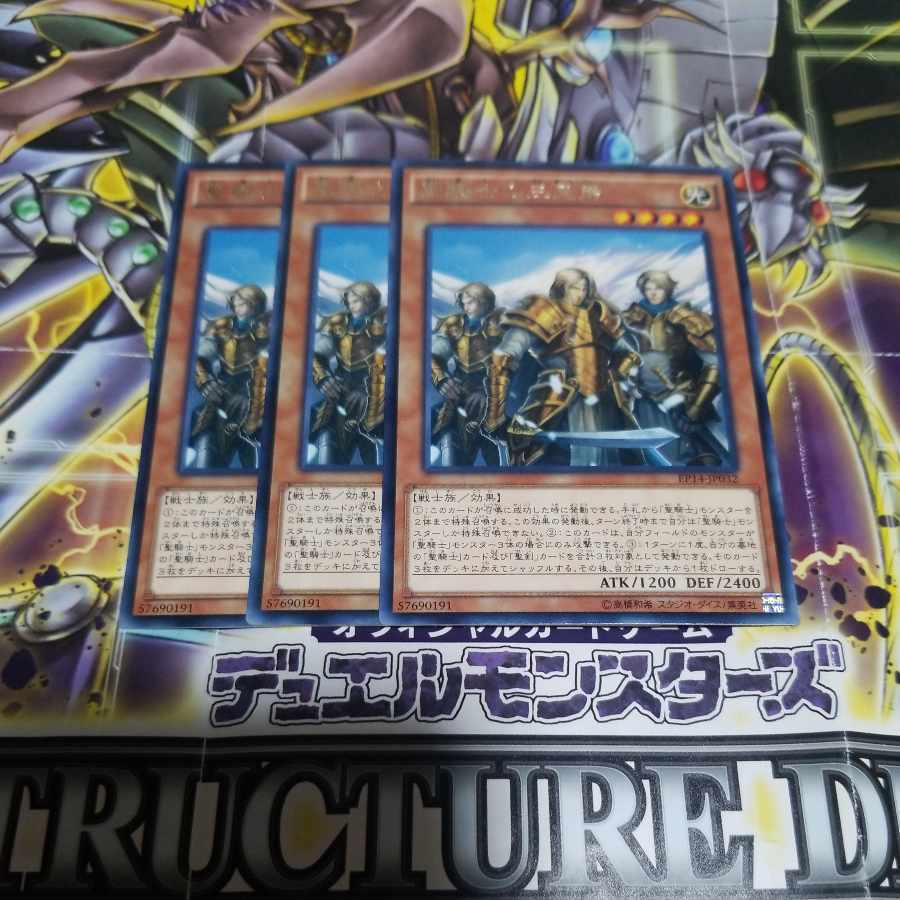 Noble Knight Brothers