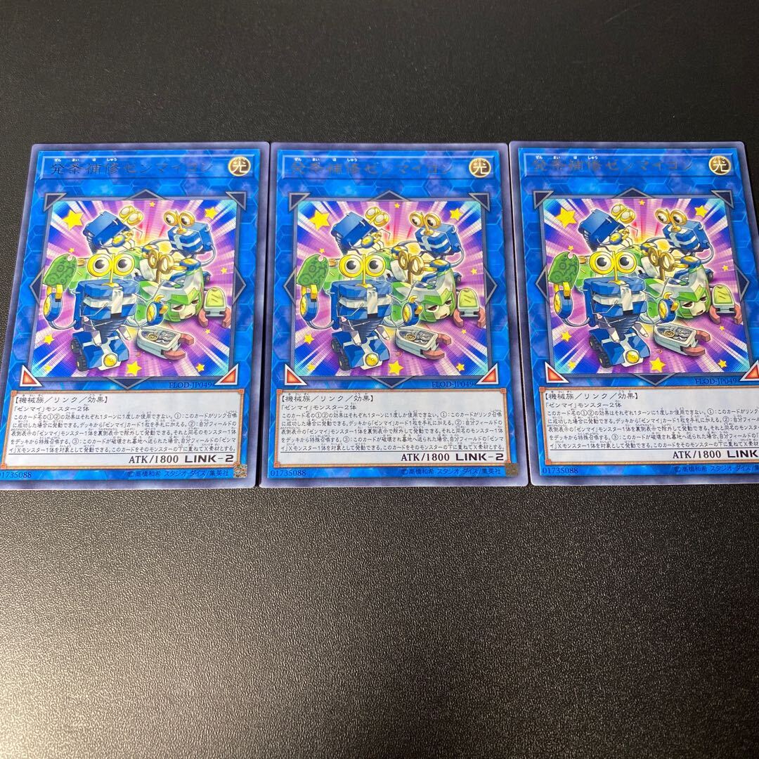 Wind-Up Zenmaintenance