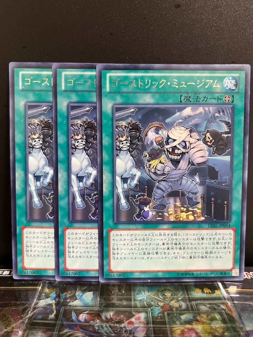 ゴース psa9 のろう ゴース」の激安通販 | magi